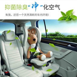 车内空气净化必备 车载香水，打造清新驾乘空间