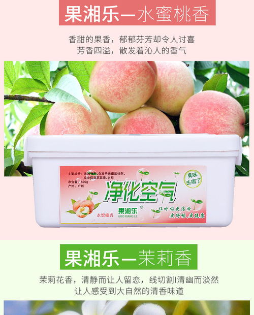 620g大容量车载香水汽车香膏内饰用品固体清新剂除异味香薰座摆件