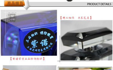 骑士水晶车载香水 品质之行，绅士之选