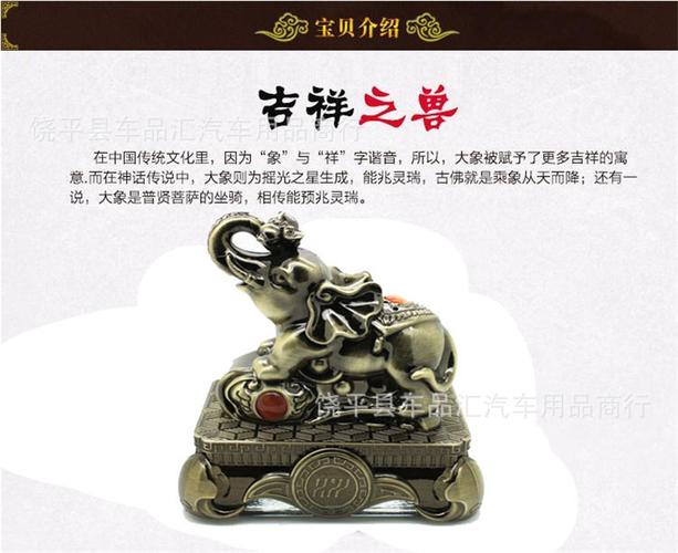汽车香水座 高档 车载香水座 吉祥如意香水座 厂家直销