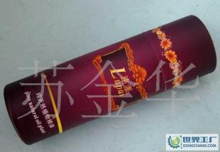 路派纯植物 香熏精油_汽车香水补充液 车用香水12种味 50ML_汽摩配件_世界工厂网中国产品信息库